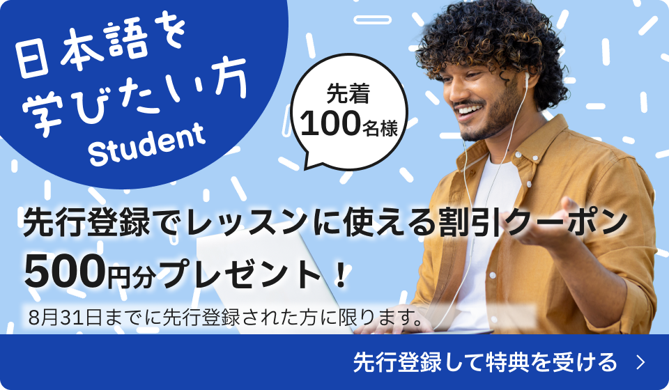 げんき第7課「家族の写真」|オンライン授業での展開例と教案