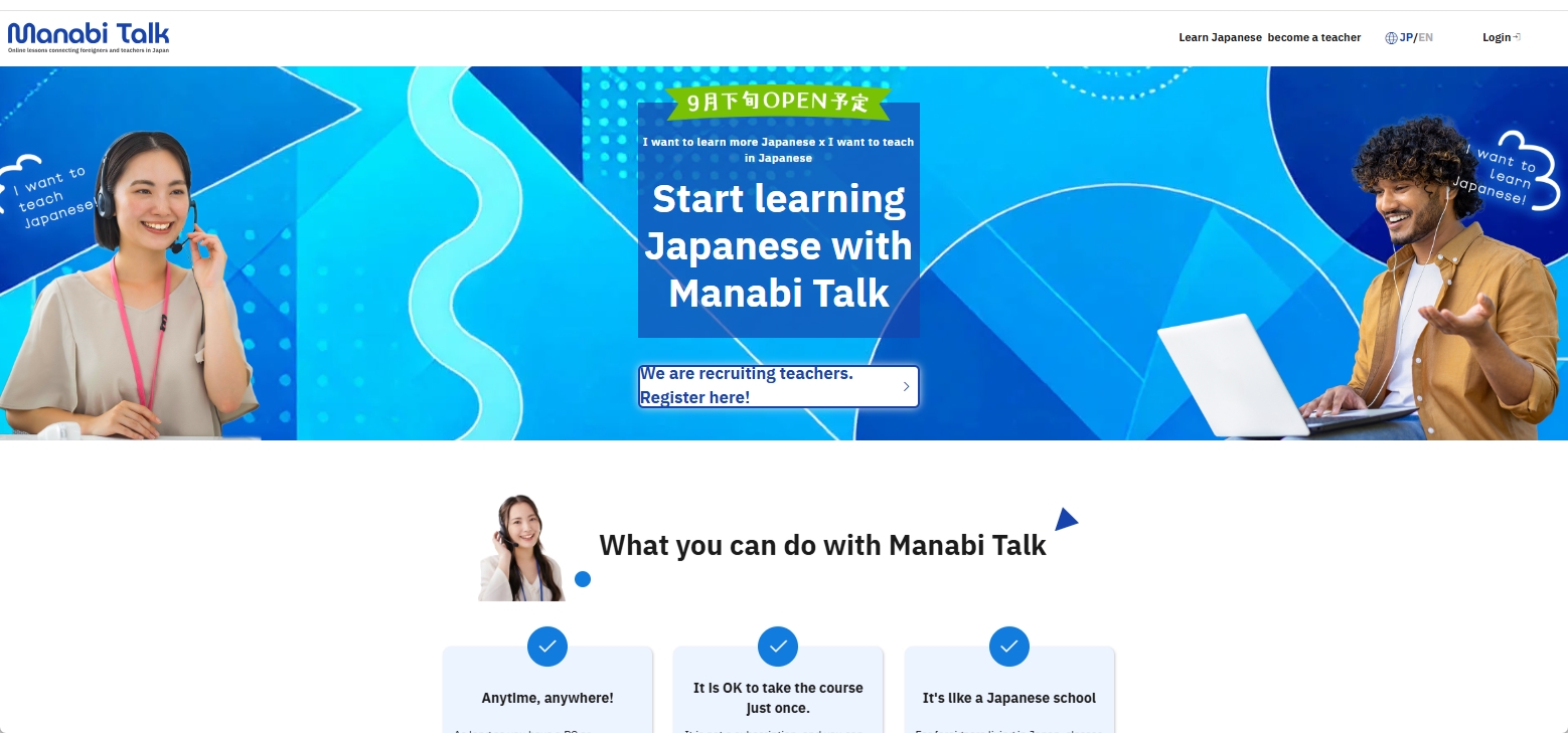 【Manabi Talkリニューアル完成】新しく使えるようになった機能など